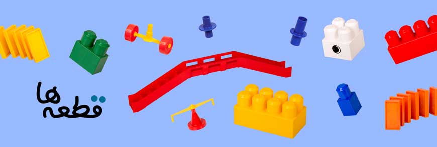 قطعه‌های قابل سفارش